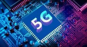 5G商用赋能工业互联网 新技术驱动产业高质量发展新变革