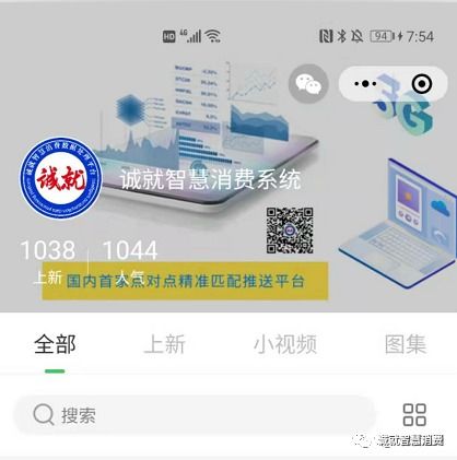 精准营销能否成为互联网发展的新风口